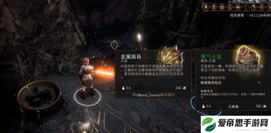 博德之门3战士战斗风格选择建议