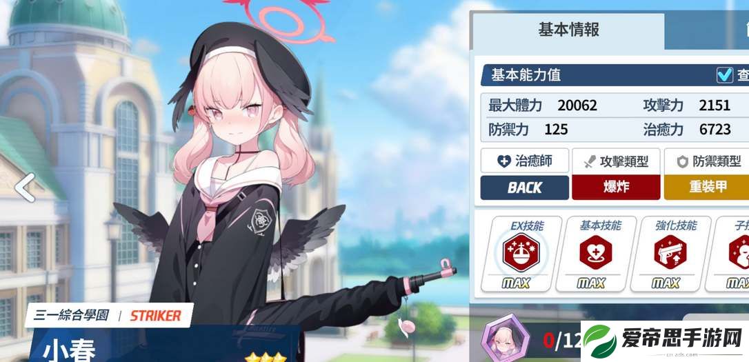 蔚蓝档案国服角色强度排行榜一览