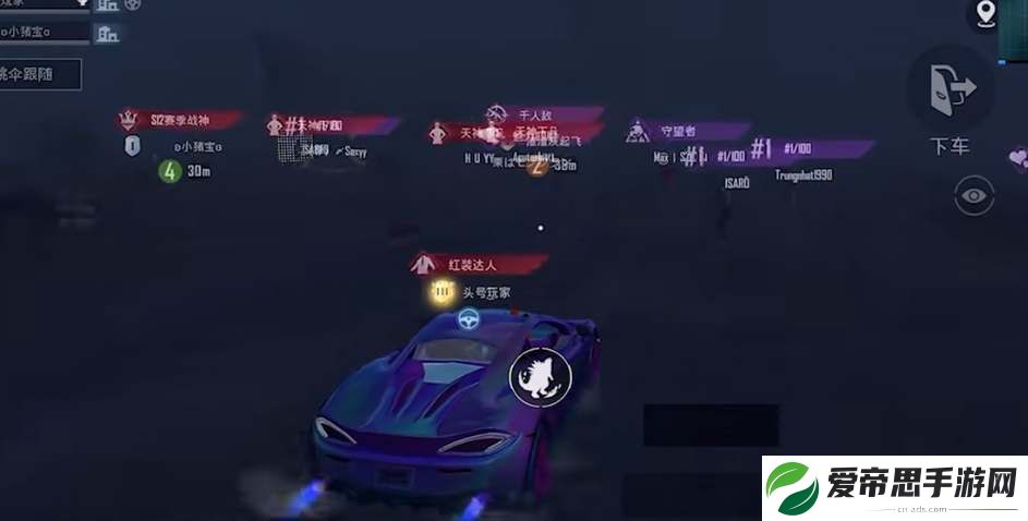 和平精英迈凯伦570S多少钱