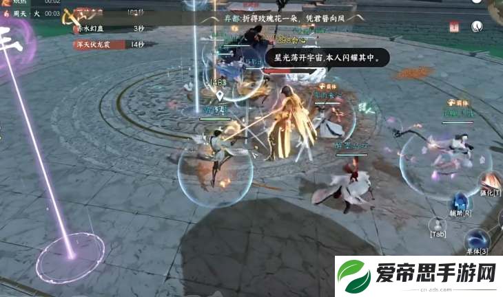 逆水寒手游舞阳城老六打法机制详解