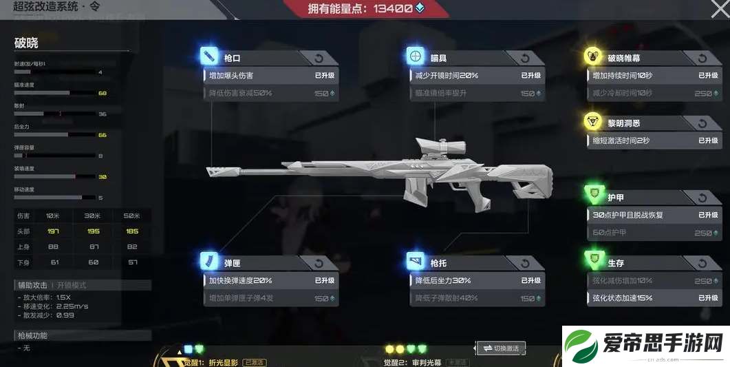 卡拉彼丘令技能效果介绍