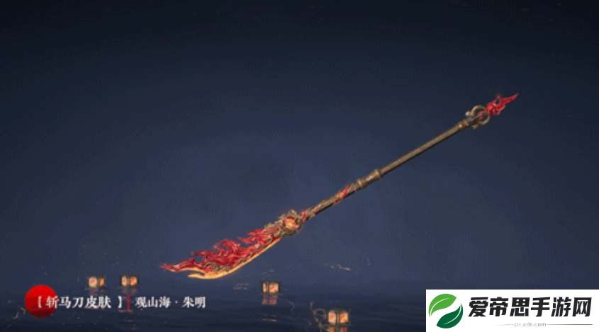 永劫无间山海宝鼎奖励一览
