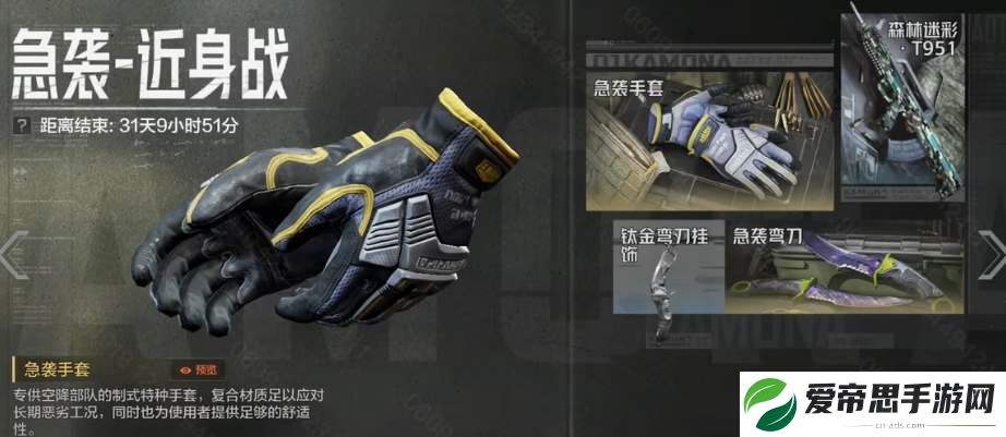 暗区突围s4赛季开始时间