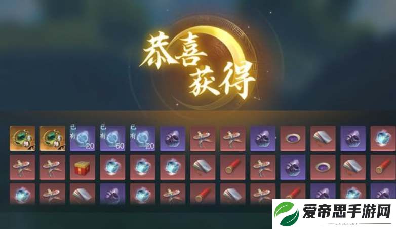 逆水寒手游天赏石怎么赠送