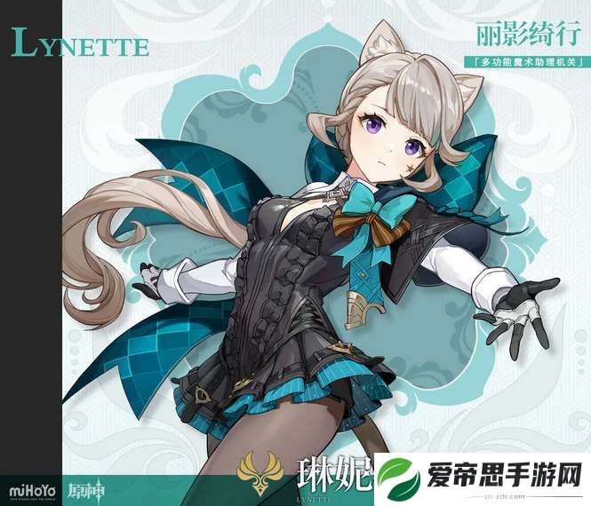 原神4.0版本卡池角色一览