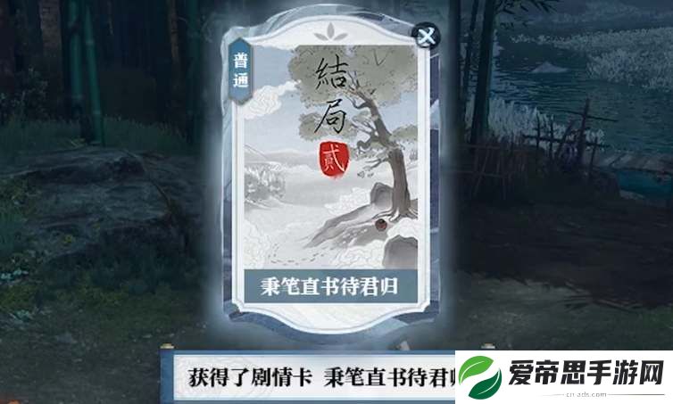 逆水寒手游韧笔如刀奇遇流程攻略