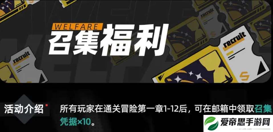 赛尔计划公测兑换码福利汇总