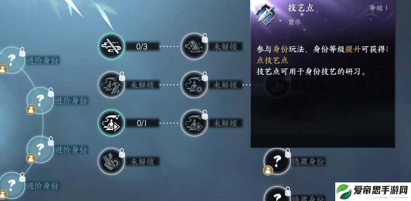 逆水寒手游江湖身份选择推荐