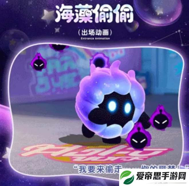 蛋仔派对s11赛季皮肤爆料
