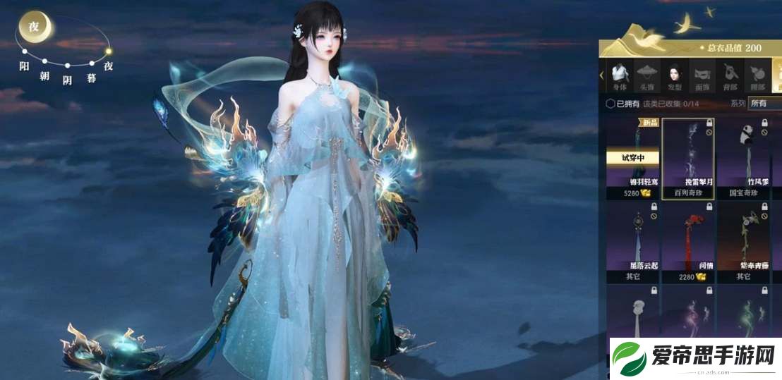逆水寒手游充值称号金额一览