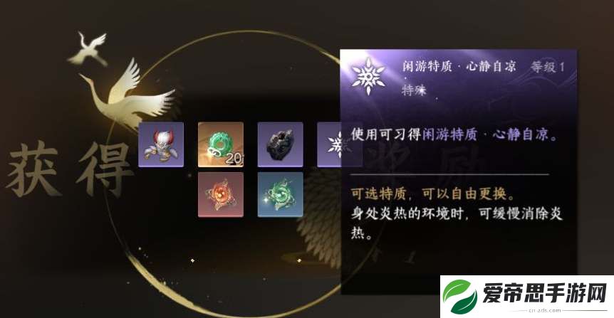 逆水寒手游胡千两位置攻略