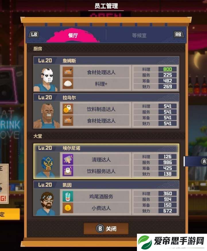 潜水员戴夫员工搭配推荐