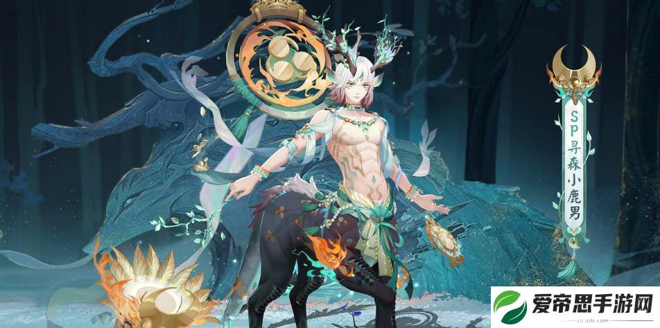 阴阳师寻森小鹿男御魂搭配推荐