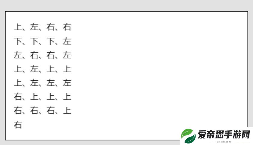 博德之门3暗夜之歌位置介绍
