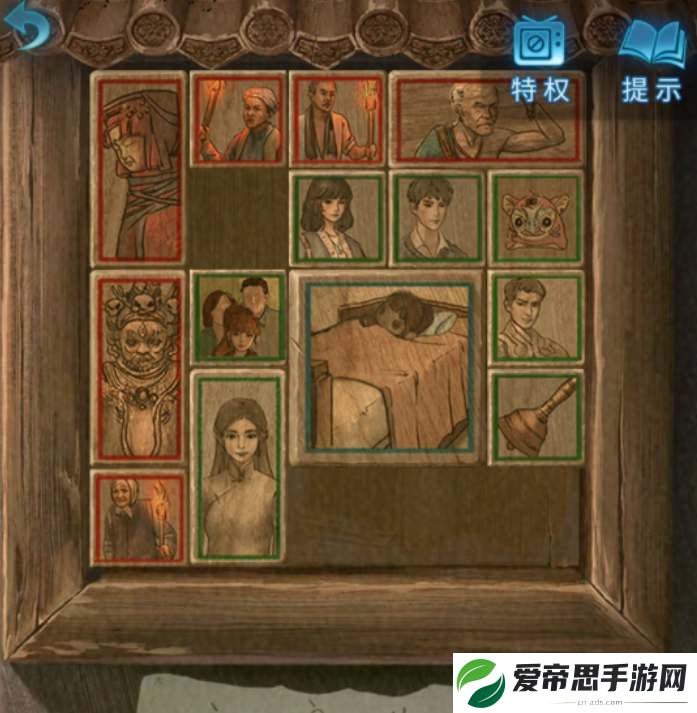 纸嫁衣5第五章通关攻略