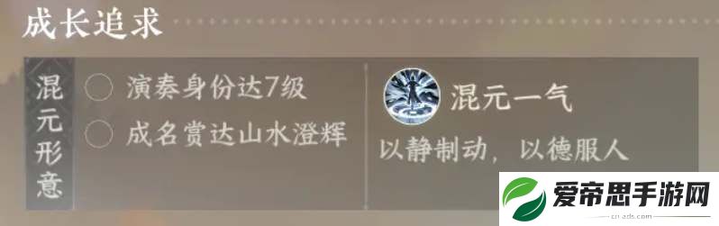 逆水寒手游平天门信物获取攻略