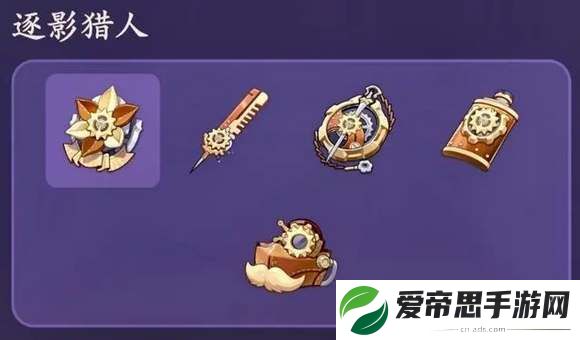 原神逐影猎人圣遗物效果介绍