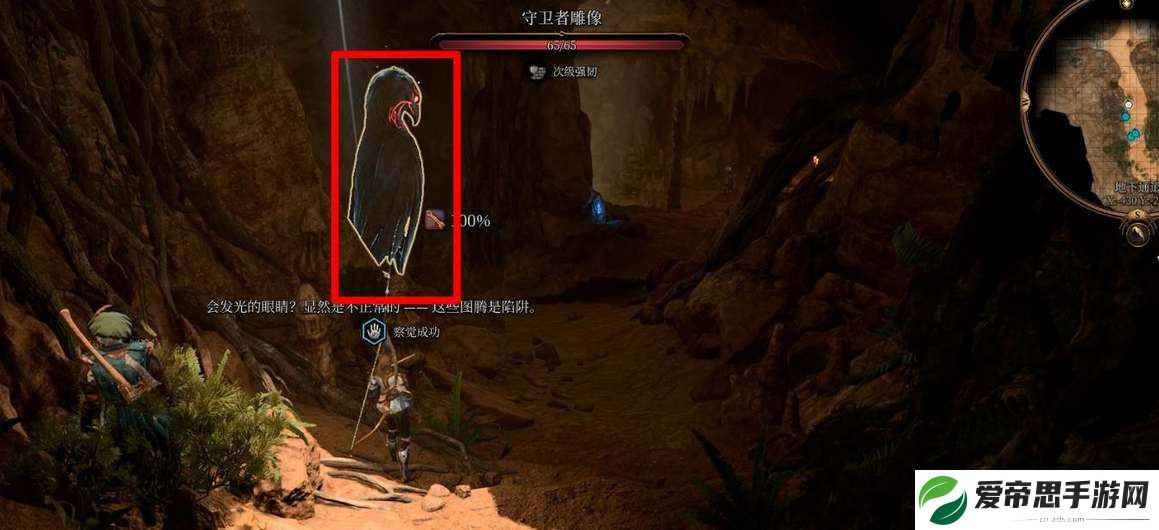 博德之门3君主藏身点位置介绍