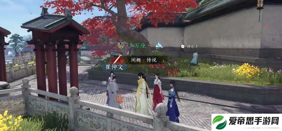 逆水寒手游白龙洞探索攻略