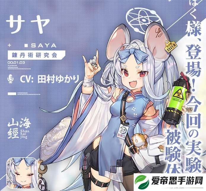 蔚蓝档案纱绫值得培养吗