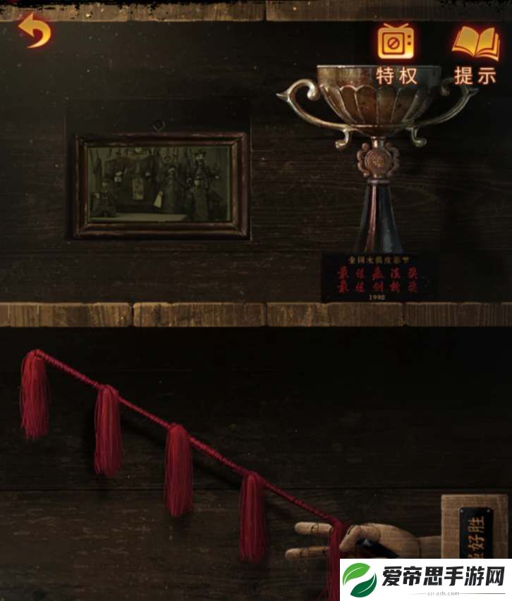 纸嫁衣5第三章通关攻略