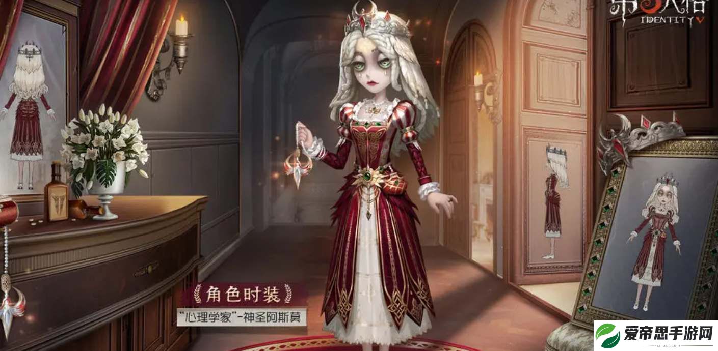第五人格28赛季精华2皮肤爆料