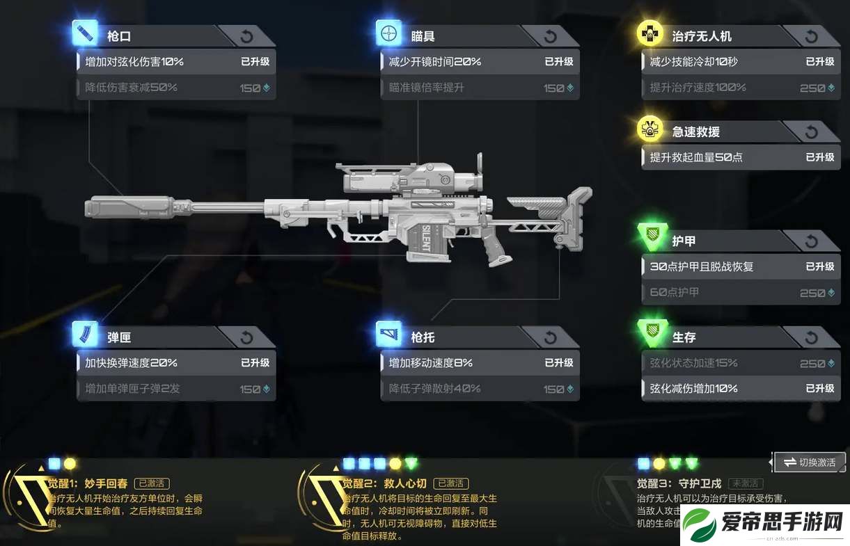 卡拉彼丘心夏技能强度一览