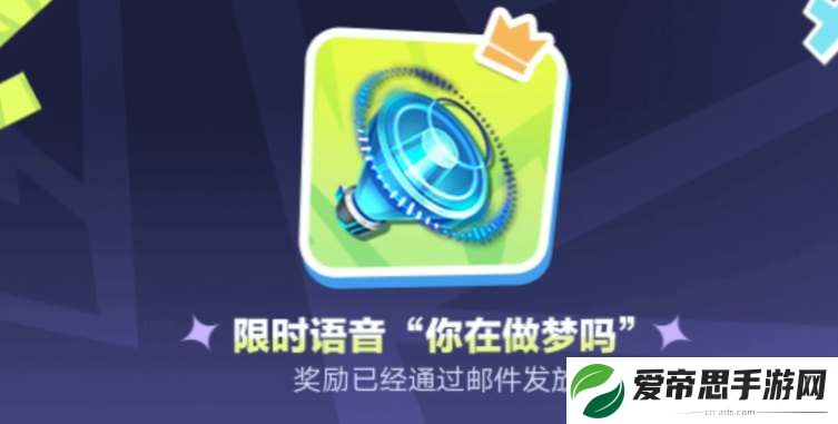 王者荣耀神秘手机绘制解锁图案攻略