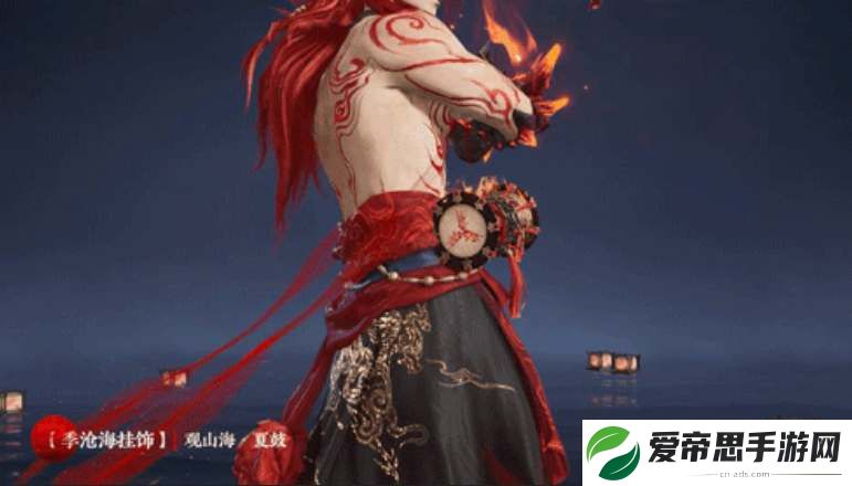 永劫无间山海宝鼎奖励一览