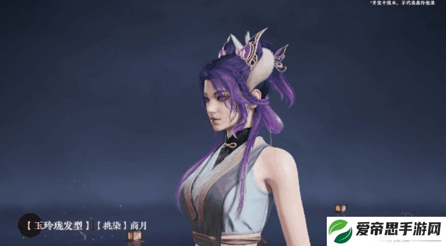 永劫无间山海宝鼎奖励一览