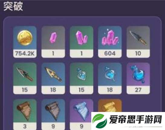 原神静谧之曲武器属性介绍