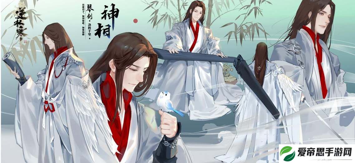 逆水寒手游神相偷师那个门派