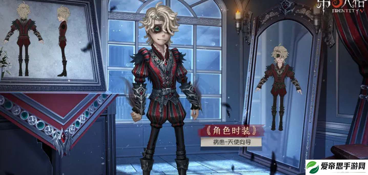第五人格28赛季精华2皮肤爆料