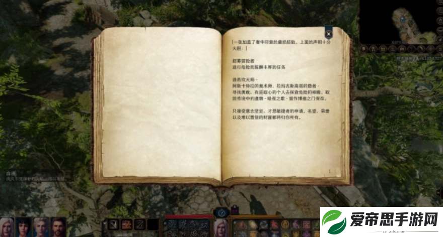 博德之门3暗夜之歌位置介绍