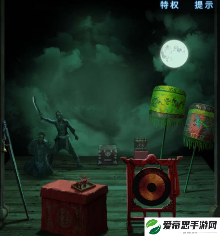 纸嫁衣5第五章通关攻略