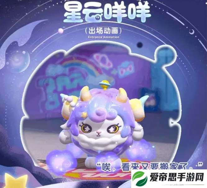 蛋仔派对s11赛季皮肤爆料