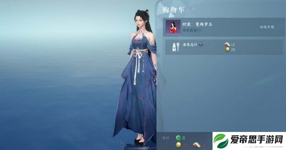 逆水寒手游时装发型染色攻略