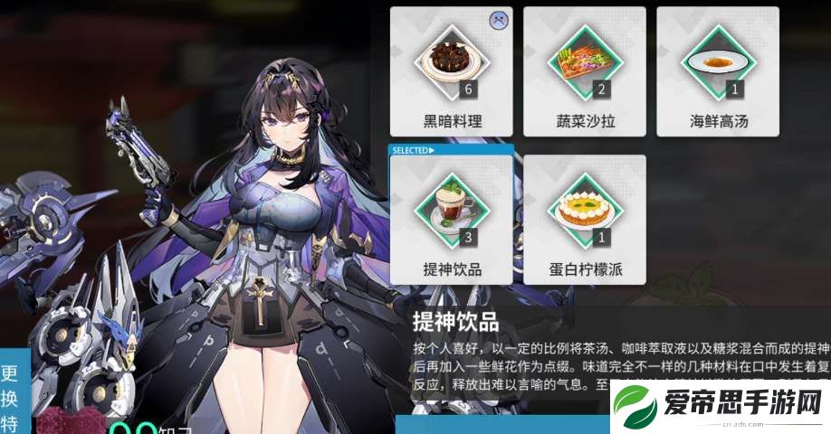 银河境界线欧若拉值得抽吗