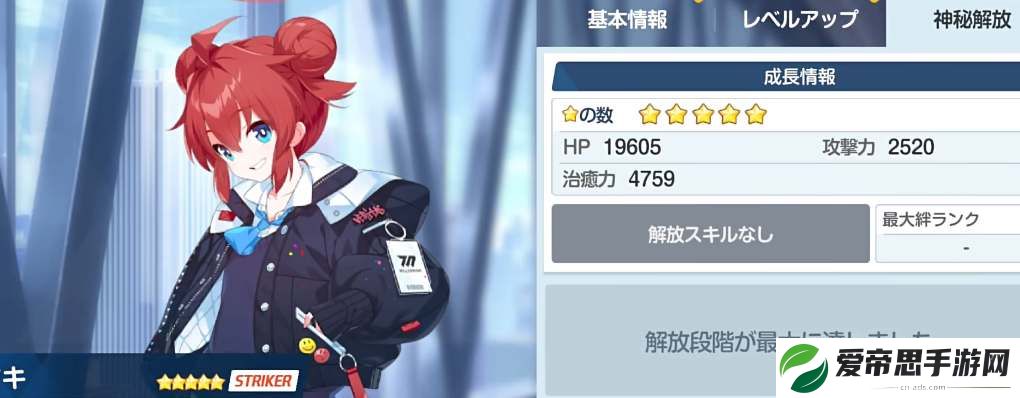 蔚蓝档案真纪技能强度分析