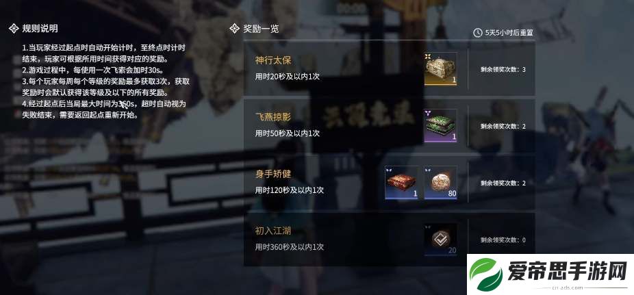 永劫无间云顶竞速入口在哪里