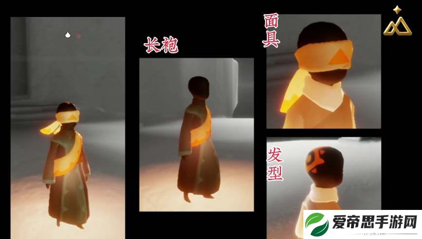 光遇苦行僧侣先祖兑换图分享