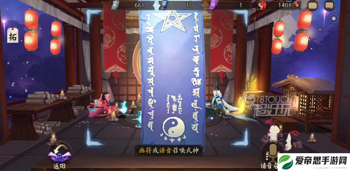 阴阳师6月神秘图案画法攻略2023