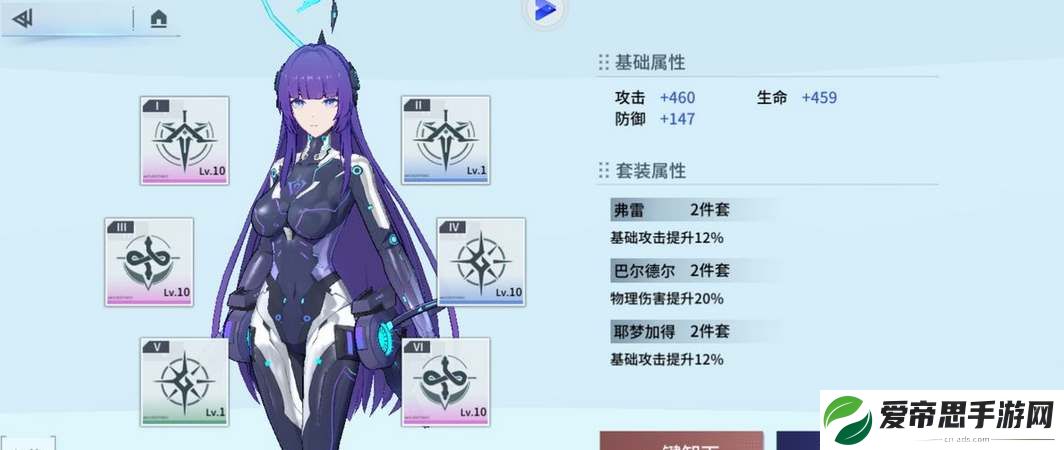 锚点降临角色强度排行一览