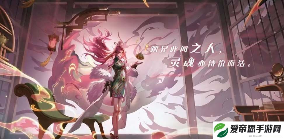 王者荣耀海月新皮肤浮梦罗烟价格一览