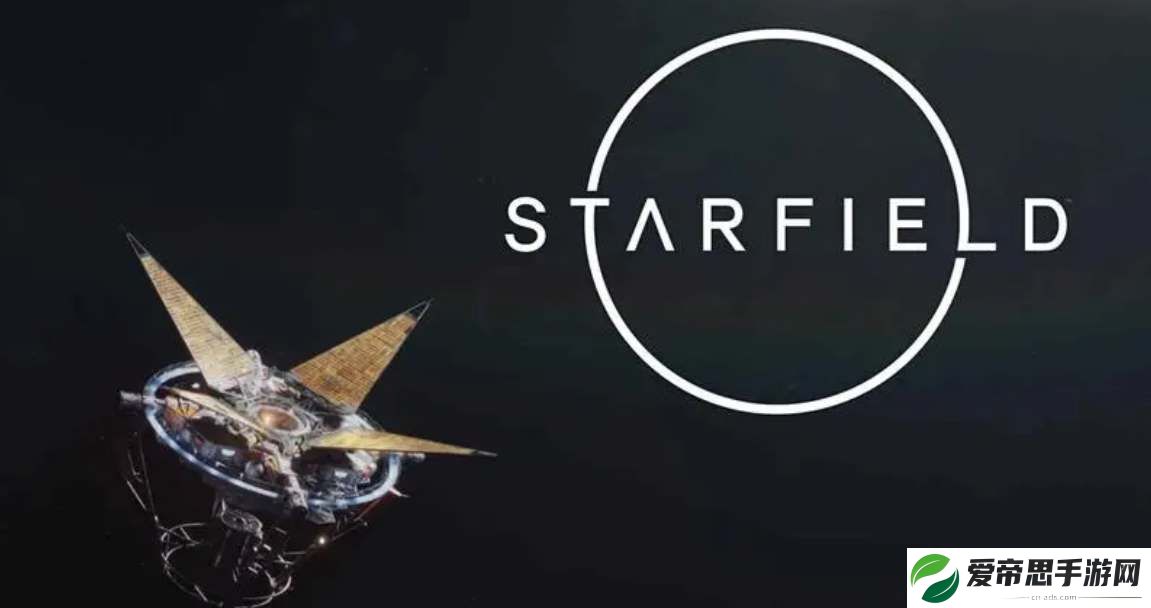 星空starfield违禁品怎么处理
