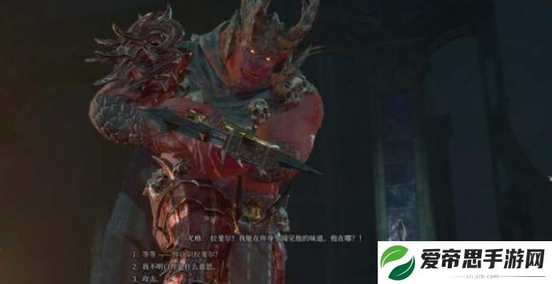 博德之门3拉斐尔的宿敌杀不杀