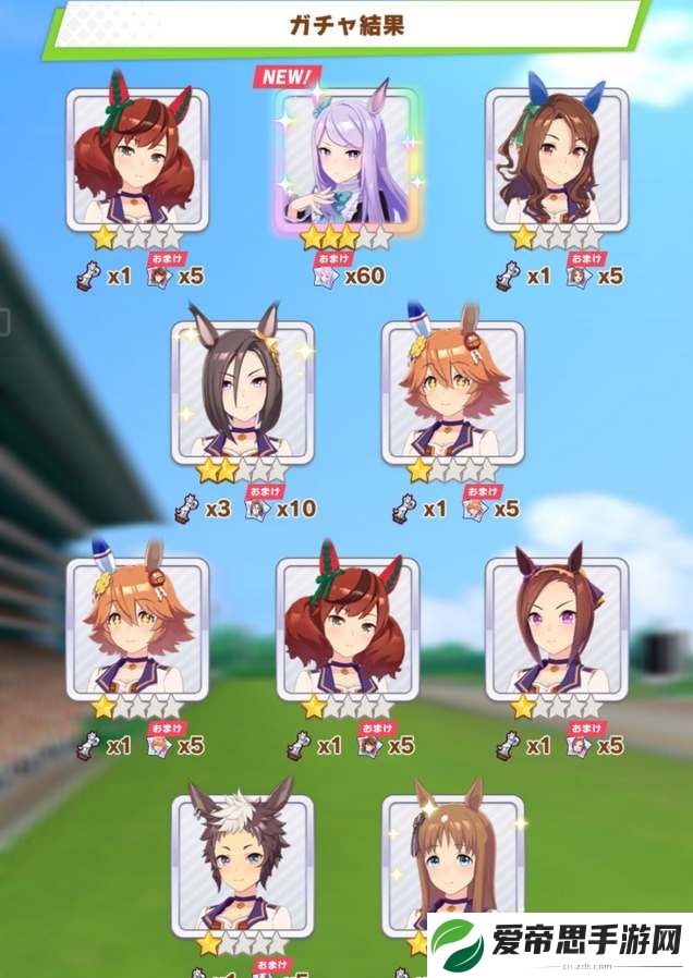 闪耀优俊少女三星因子获取攻略