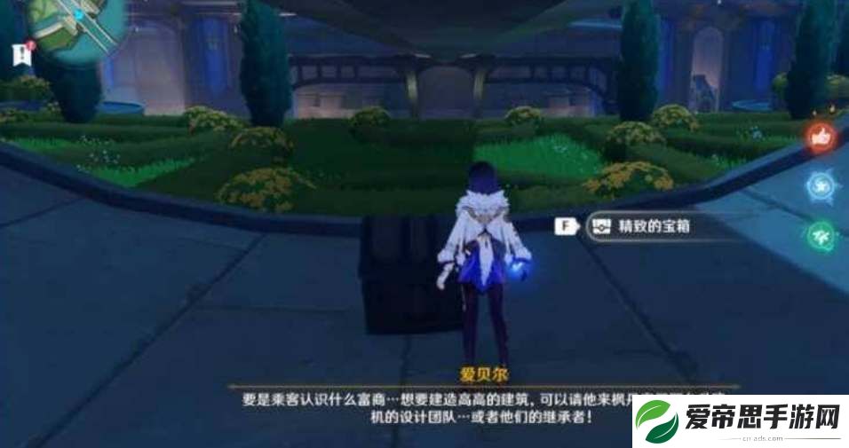 原神枫丹廷华丽宝箱位置一览