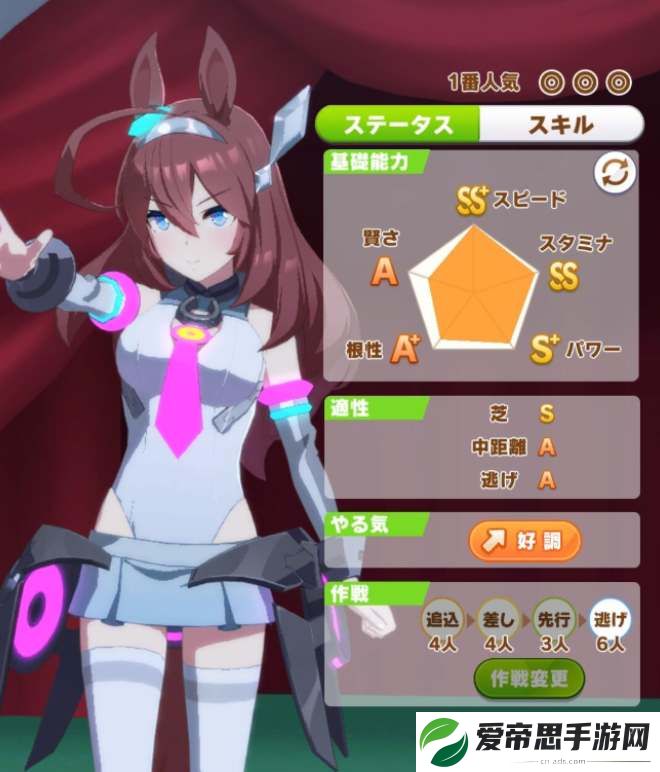 闪耀优俊少女美浦波旁值得培养吗