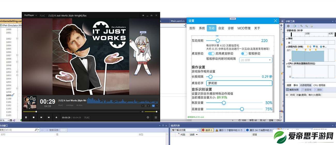 虚拟桌宠模拟器怎么跟桌宠聊天